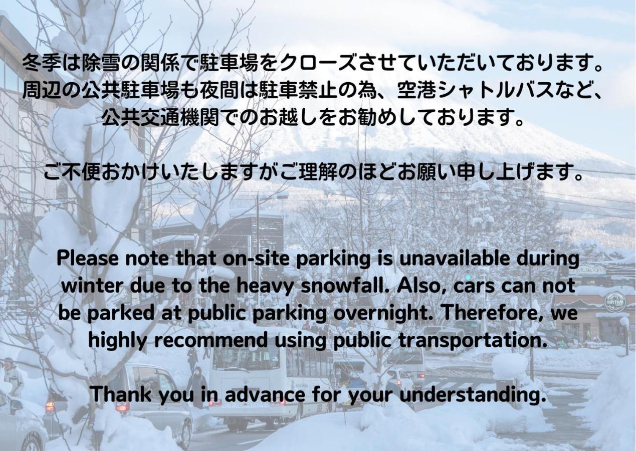 Niseko Landmark View Kutchan Zewnętrze zdjęcie